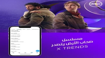 تفاصيل جديدة قصف مستشفى في أحداث مسلسل صحاب الأرض الحلقة 7